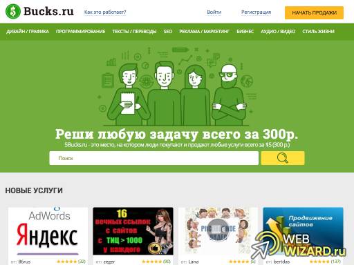 5Bucks.ru