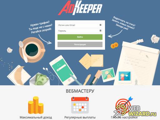 AdKeeper
