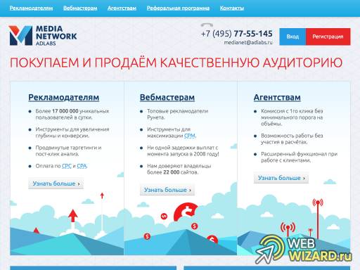 Adlabs Media Network