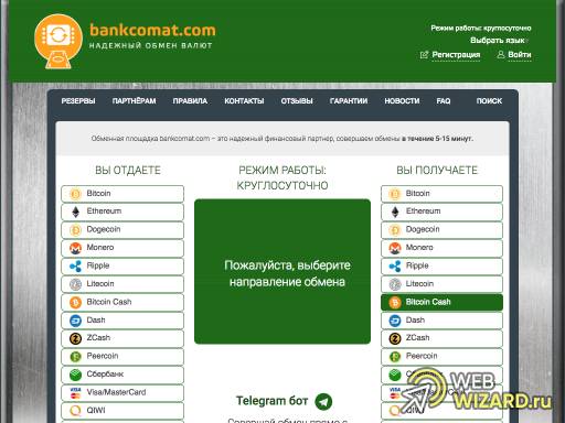 Bankcomat