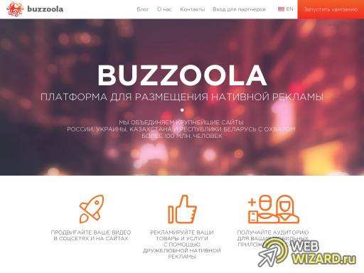 Buzzoola