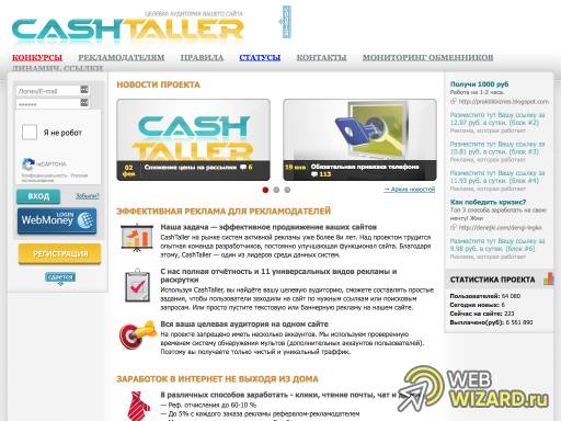 CashTaller