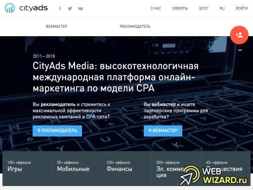 CityAds
