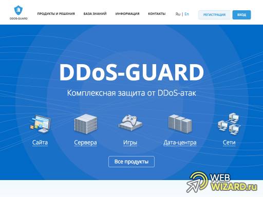 Ddos-Guard