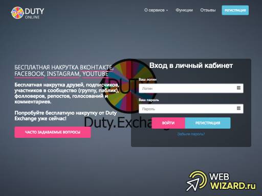 Duty Online