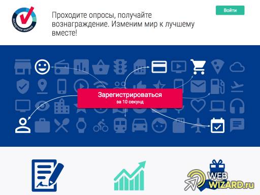 Экспертное Мнение