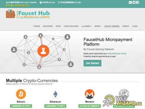 FaucetHub