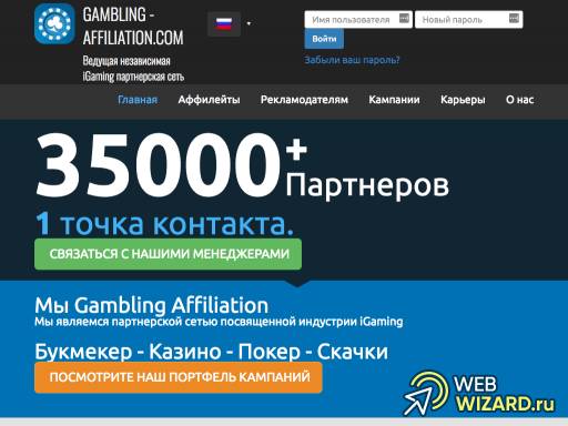 Gambling Affiliation