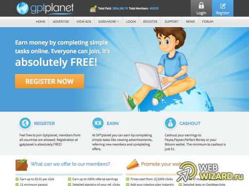 GPTPlanet
