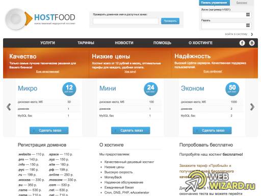 Host-Food