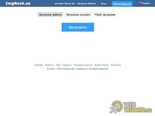 ImgRock