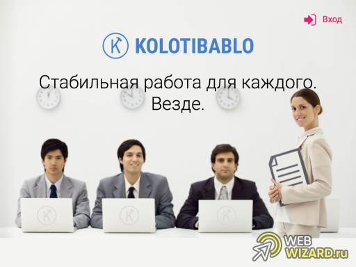 KolotiBablo