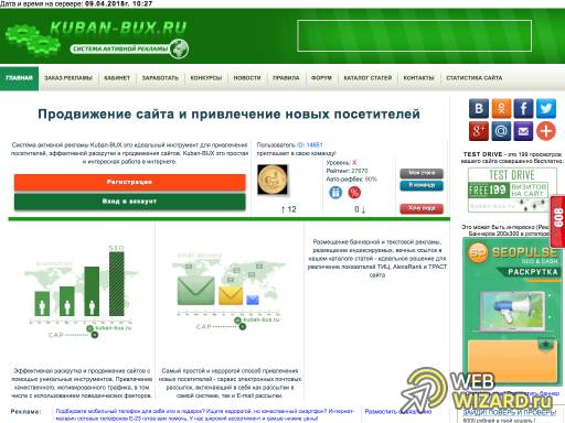 Kuban-Bux.ru