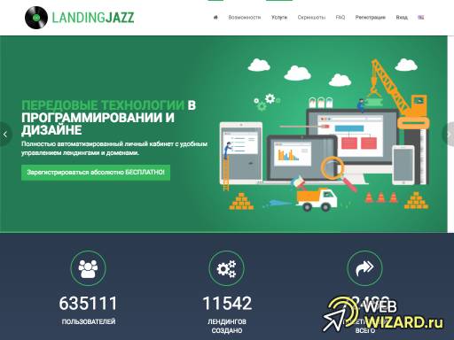 LandingJazz