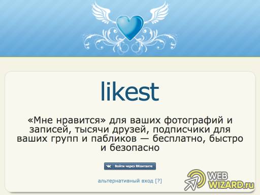 Likest