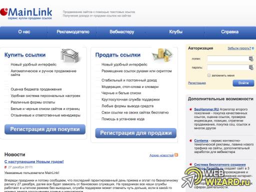MainLink
