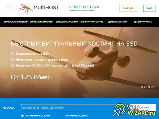 MultiHOST