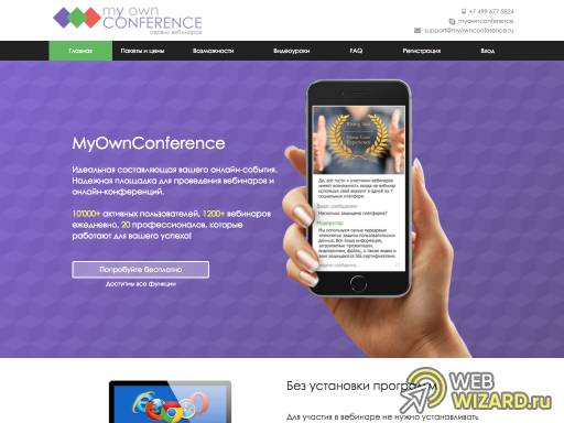MyOwnConference