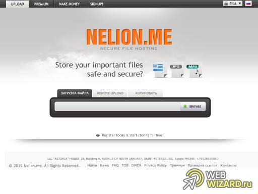 Nelion.me