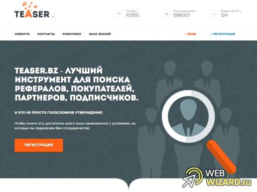 Teaser.bz