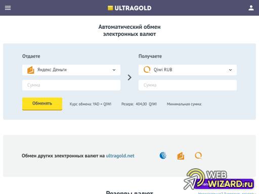 Ultragold