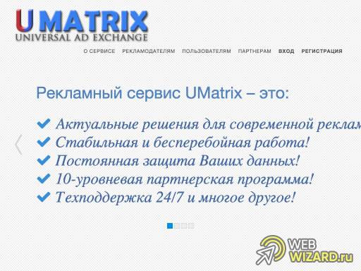 Umatrix.org