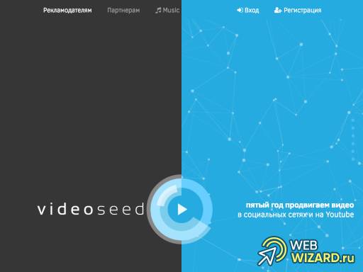 VideoSeed