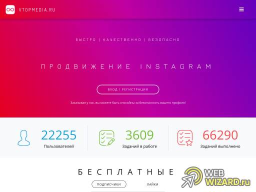Vtopmedia.ru