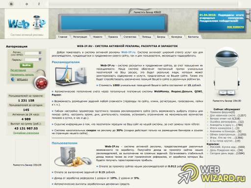 Web-IP