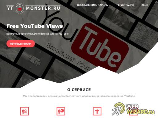 YTMonster